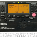 おススメのチューナー｜コルグ KORG TM－50 